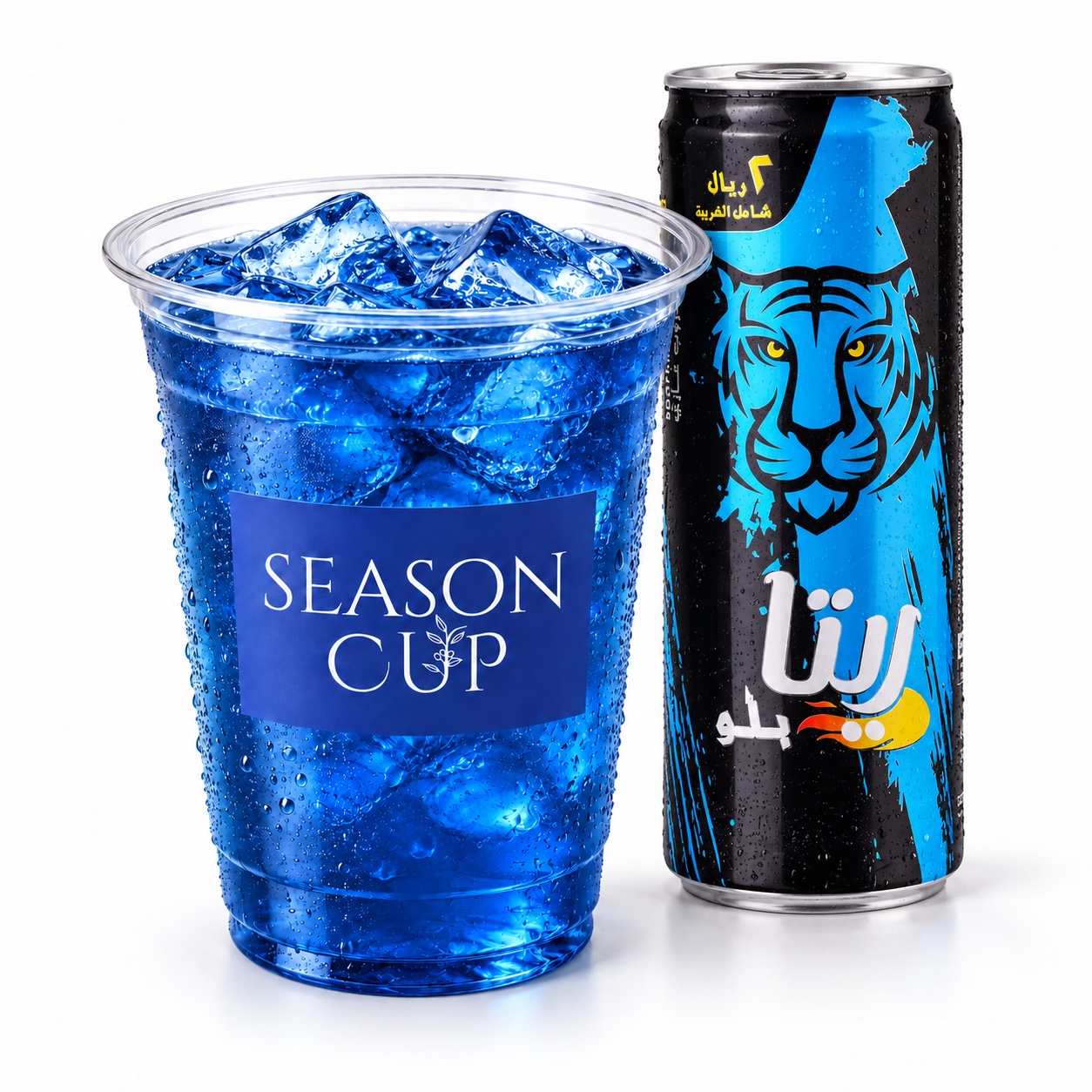 بلو سيزون